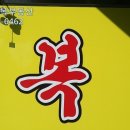 그린부동산중개사무소 이미지