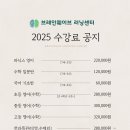 원브레인웨이브 이미지