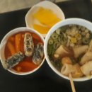 한끼분식 네이버블로그