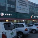 네파(송우리) 네이버블로그