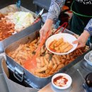 필수분식