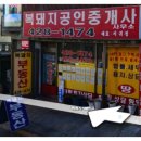 십정1동 분회장 서귀정 이미지