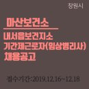 내서읍보건지소 이미지