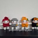 고고동동