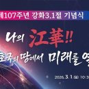 강화문예회관_대강당 뉴스1