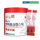 김포파주인삼농협