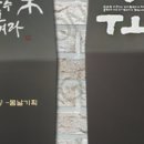 봄날 디자인 기획