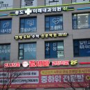 EM멘토링학원