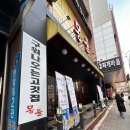 몽불 - 해운대구 센텀동로 90 | 부산 센텀밥집 몽불 가성비 훌륭한 점심특선 내돈내산 후기
