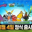 라바 이미지