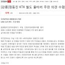 등명해변관광지 이미지