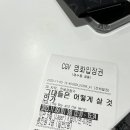 하르당모래내시장역점 이미지