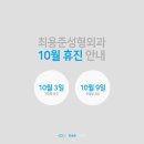 최용준성형외과의원 이미지