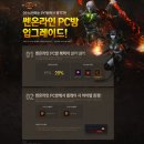 쎈PC방 이미지