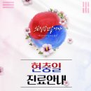 닥터존정형외과의원 네이버블로그
