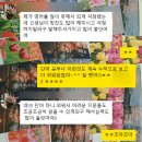 올케어에듀학원 | [천천고 영어학원] 온리원에듀 천천고등학교 영어반 개강 <신규 모집중> #천천고 내신 #천천고 영어 시험