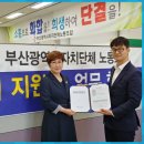 한가족노동조합 이미지