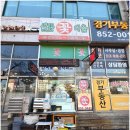 들꽃마을 | 의정부 꽃집 추천｜신곡동 들꽃마을 감성 꽃다발 후기