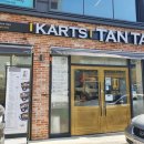 카츠탄탄화명점 이미지