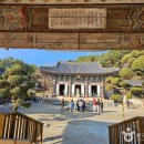 한글과 벽화 코스 | 여주 가볼만한곳 베스트10 쉼표있는 여행