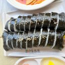 김밥천국세교점 네이버블로그