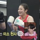 우짐 복싱 네이버블로그