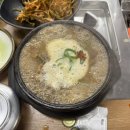 금산갈비 이미지