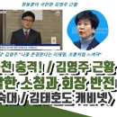 MBC 현아 단수공천 충격 이미지