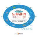 엠앤비