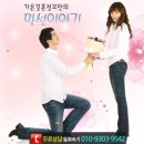 가온결혼 이미지