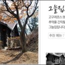 한원컨트리클럽 이미지