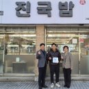 진국밥 네이버블로그