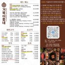 창원-용원-4-비상-2 | 가족외식으로 추천하는 거북이동네 창원용원점 아이동반 가능한 진해 용원 고기집