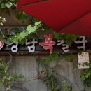 대학로2길-1 이미지