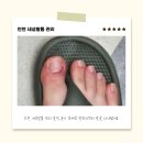 문제성발관리센터발을 | 인천 송도 내성발톱 관리 솔직 후기 문제성 발관리센터 발을 다녀왔어요