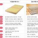 메가인테리어 - 남동구 논고개로123번길 45 | 메가인테리어