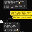 서초중앙로6길 26-7 | 대구 웨딩 스튜디오 ‘크로아하우스’ / 부산 야외 웨딩스냅 ‘자근숲’ 계약 후기