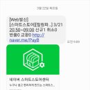 닥터88스토어