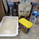 생필품마켓 이미지