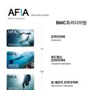 경남대 BMC센터 아피아(AFIA)나이트프리다이빙코스 교육후기!!(창원 마산 진해 부산 대구)