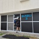 아리아나펜션 3호 이미지