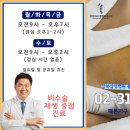 삼성DMC정형외과의원 이미지