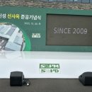 (주)유광기계