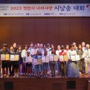 천안어린이꿈누리터 꿈누리대공연장 이미지