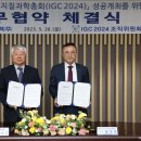 세계로과학 이미지