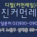 5548 Daum카페
