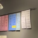 소호반점101 이미지