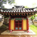 용흥궁공원 이미지