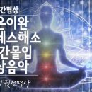 물소리피아노 이미지