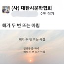 해가 이미지